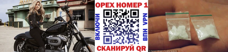 Какие есть наркотики Северск АМФ  Метамфетамин  Меф мяу мяу  ГАШ  А ПВП  Конопля 