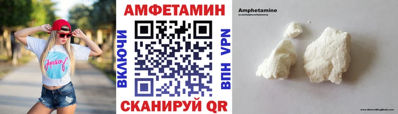 закладка  Северск  Amphetamine VHQ 