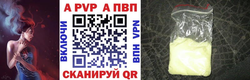 Alfa_PVP мука  закладка  сайты даркнета как зайти  Северск 