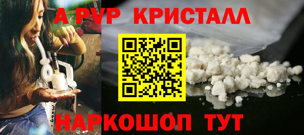 APVP СК КРИС Северск