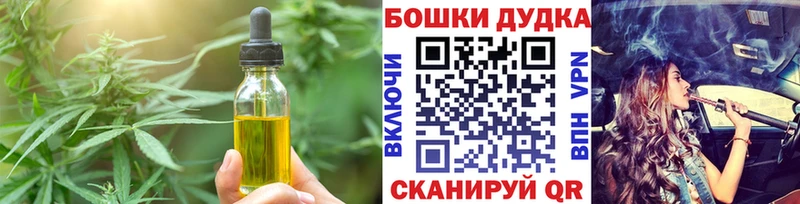 где продают   Северск  Еда ТГК марихуана 