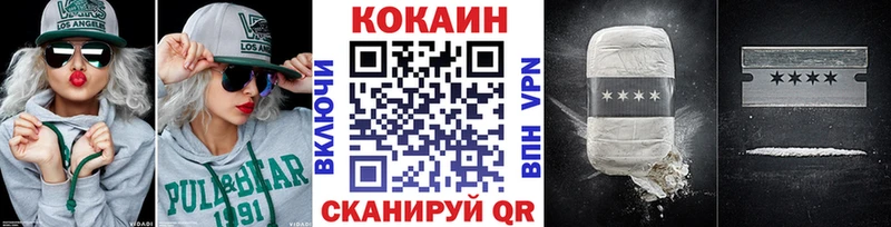 хочу наркоту Северск КОКАИН Боливия
