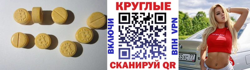цена Северск kraken сайт ЭКСТАЗИ Philipp Plein