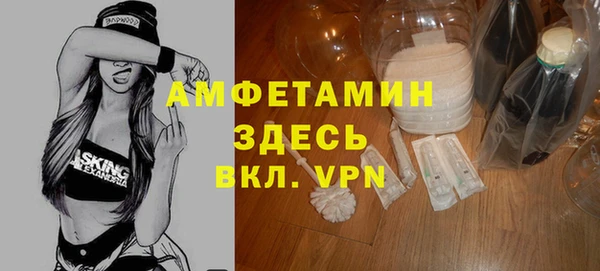 ALPHA-PVP Володарск