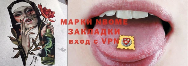 гидропоника Волоколамск