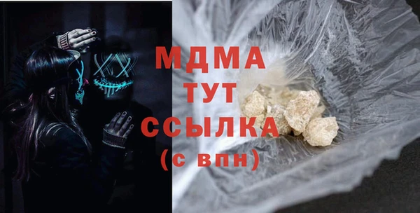 ALPHA-PVP Володарск