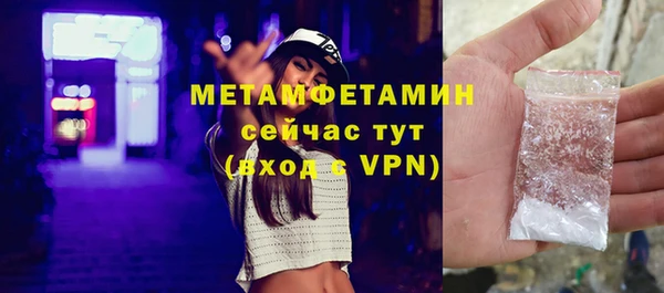 гидра Волосово
