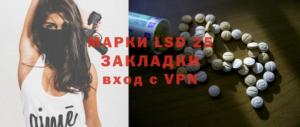 MDMA Верхний Тагил