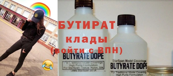 кокс Верея