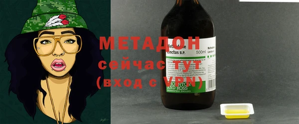 MDMA Premium VHQ Верхнеуральск