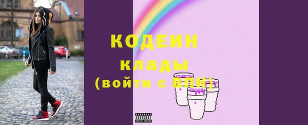 MDMA Верхний Тагил