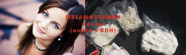 MDMA Верхний Тагил