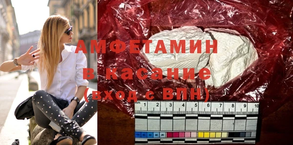мефедрон мука Бронницы