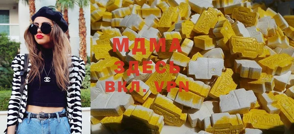 MDMA Верхний Тагил