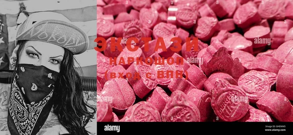 MDMA Верхний Тагил