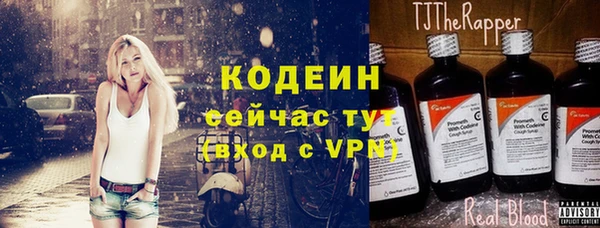 MDMA Верхний Тагил