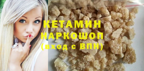 гидра Волосово