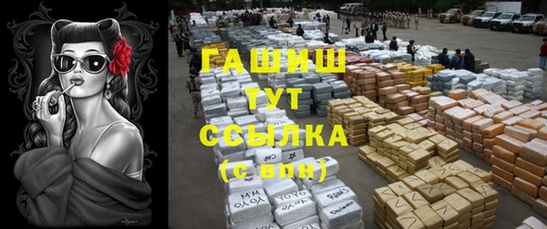 гидра Волосово