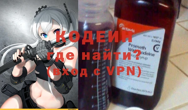 MDMA Верхний Тагил