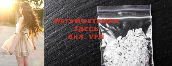 MDMA Premium VHQ Верхнеуральск