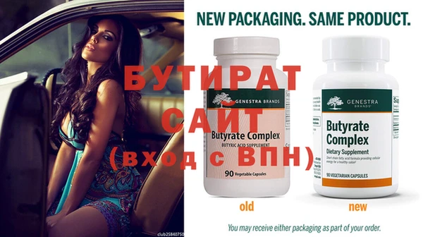 MDMA Premium VHQ Верхнеуральск
