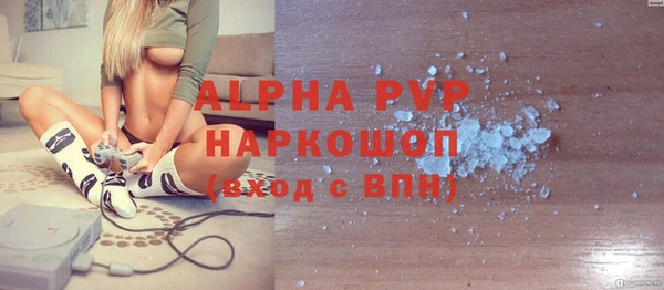 MDMA Premium VHQ Верхнеуральск
