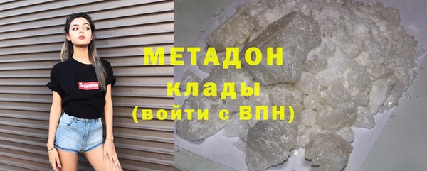 MDMA Premium VHQ Верхнеуральск