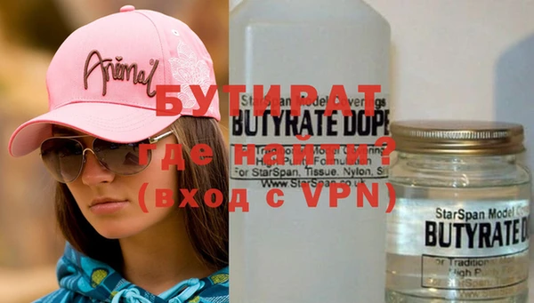 MDMA Premium VHQ Верхнеуральск