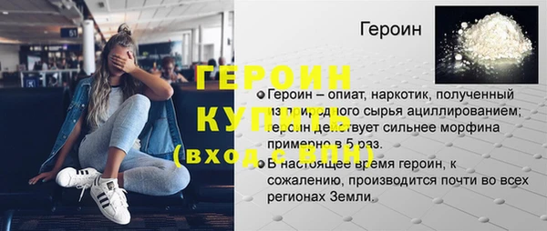 кокс Верея