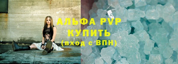 гидра Волосово