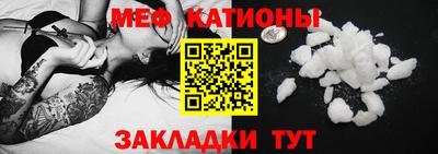 кокаин Сланцы