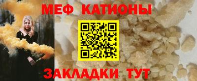 кокаин Сланцы