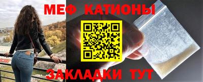 дживик Славянск-на-Кубани