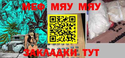 кокаин Сланцы
