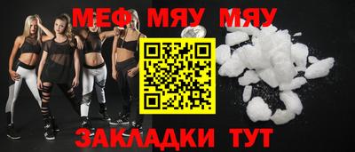 каннабис Славгород