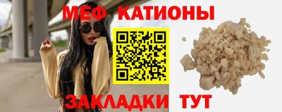 дживик Славянск-на-Кубани