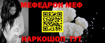 дживик Славянск-на-Кубани