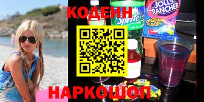 дживик Славянск-на-Кубани
