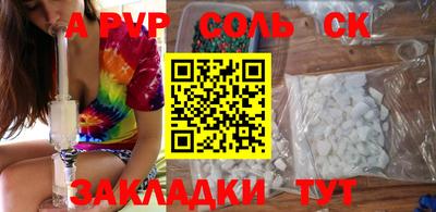 кокаин Сланцы