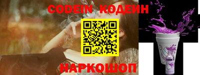 дживик Славянск-на-Кубани