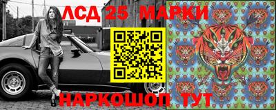 дживик Славянск-на-Кубани