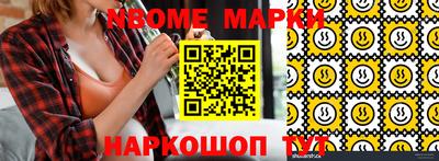 каннабис Славгород