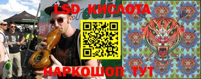 дживик Славянск-на-Кубани