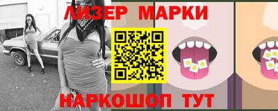 каннабис Славгород