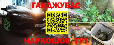 дживик Славянск-на-Кубани