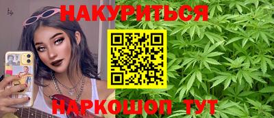 кокаин Сланцы