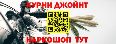 каннабис Славгород