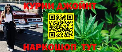 дживик Славянск-на-Кубани