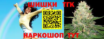 кокаин Сланцы