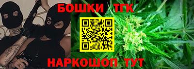 дживик Славянск-на-Кубани